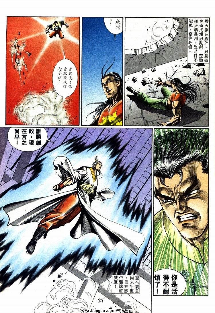 第711-720卷