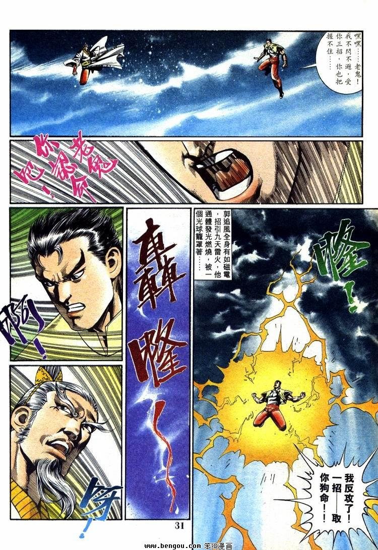 第711-720卷