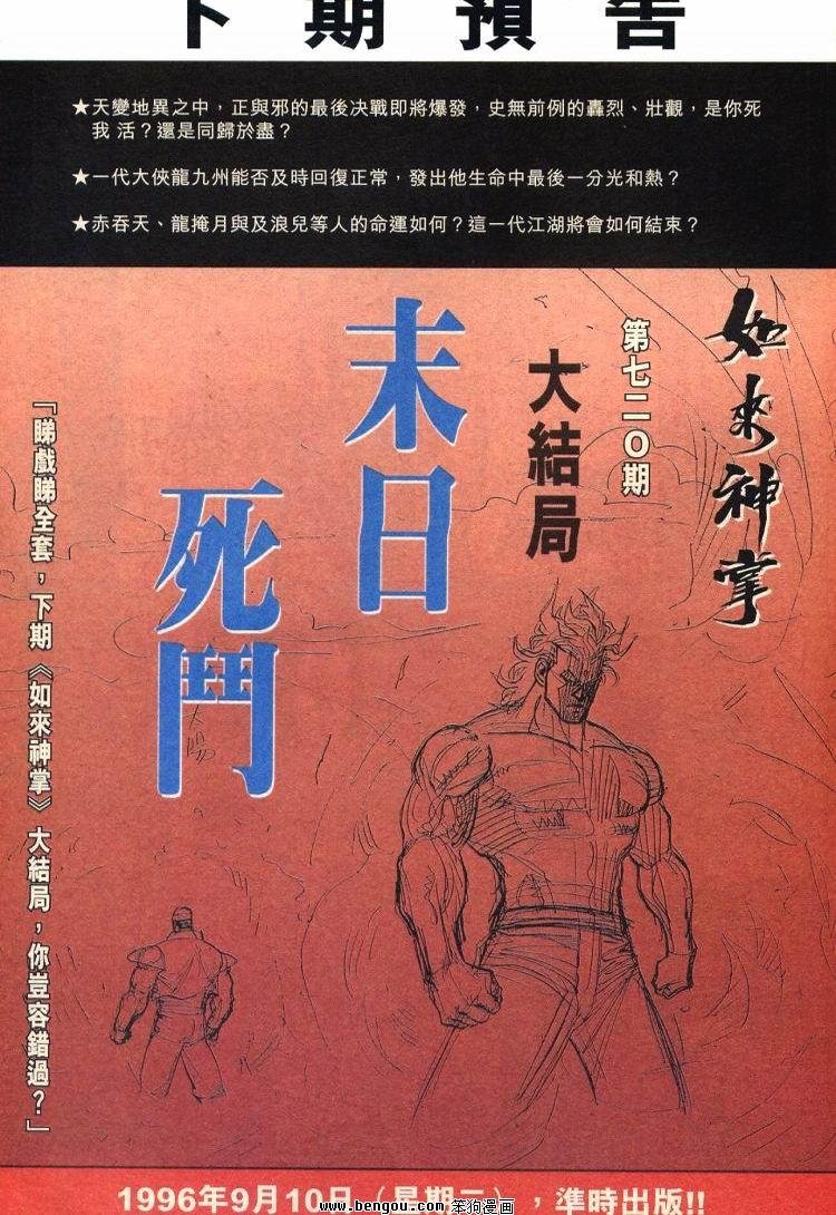 第711-720卷