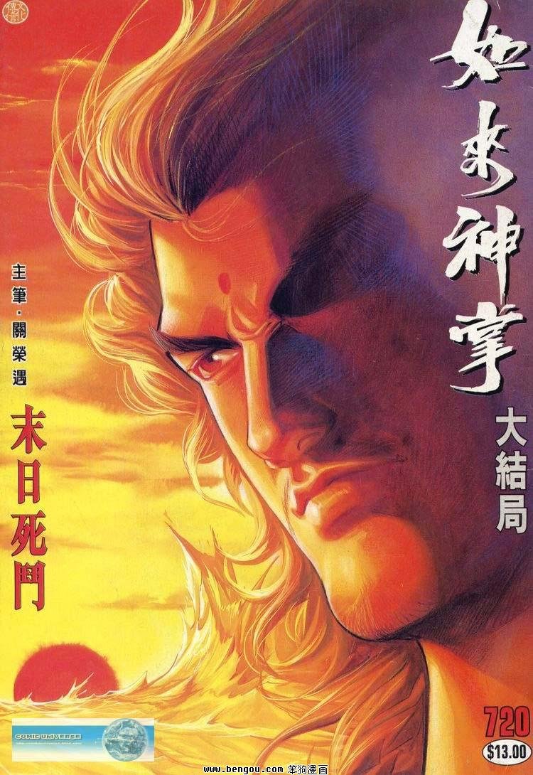 第711-720卷