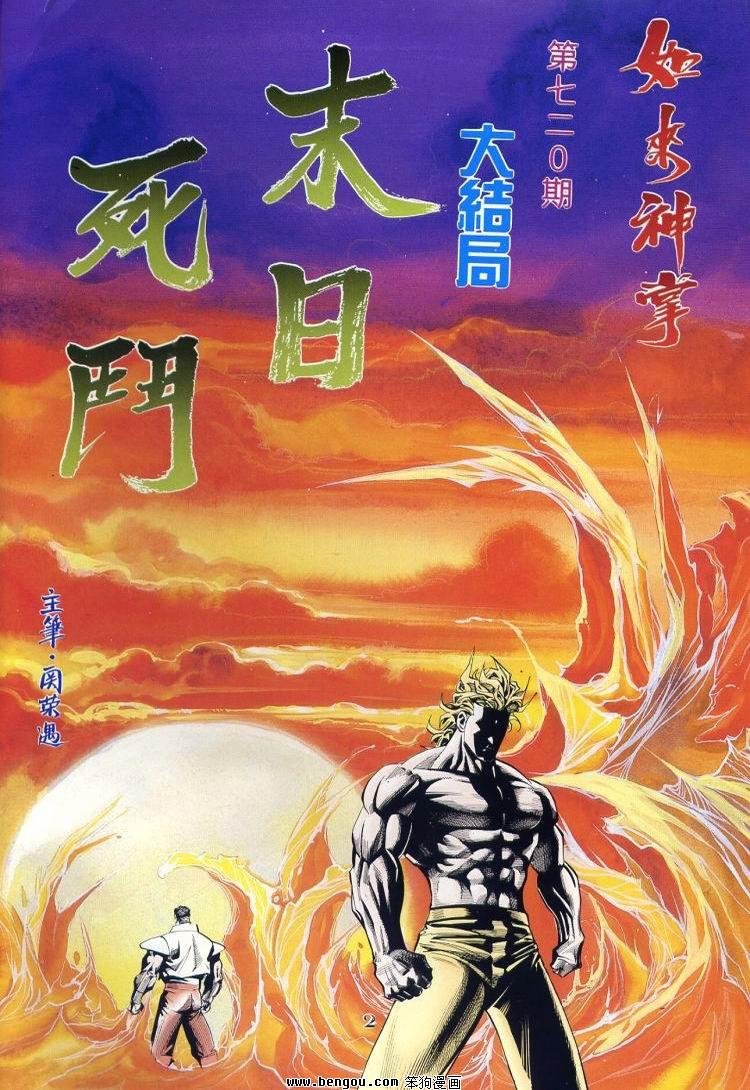 第711-720卷