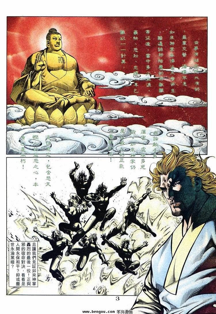 第711-720卷