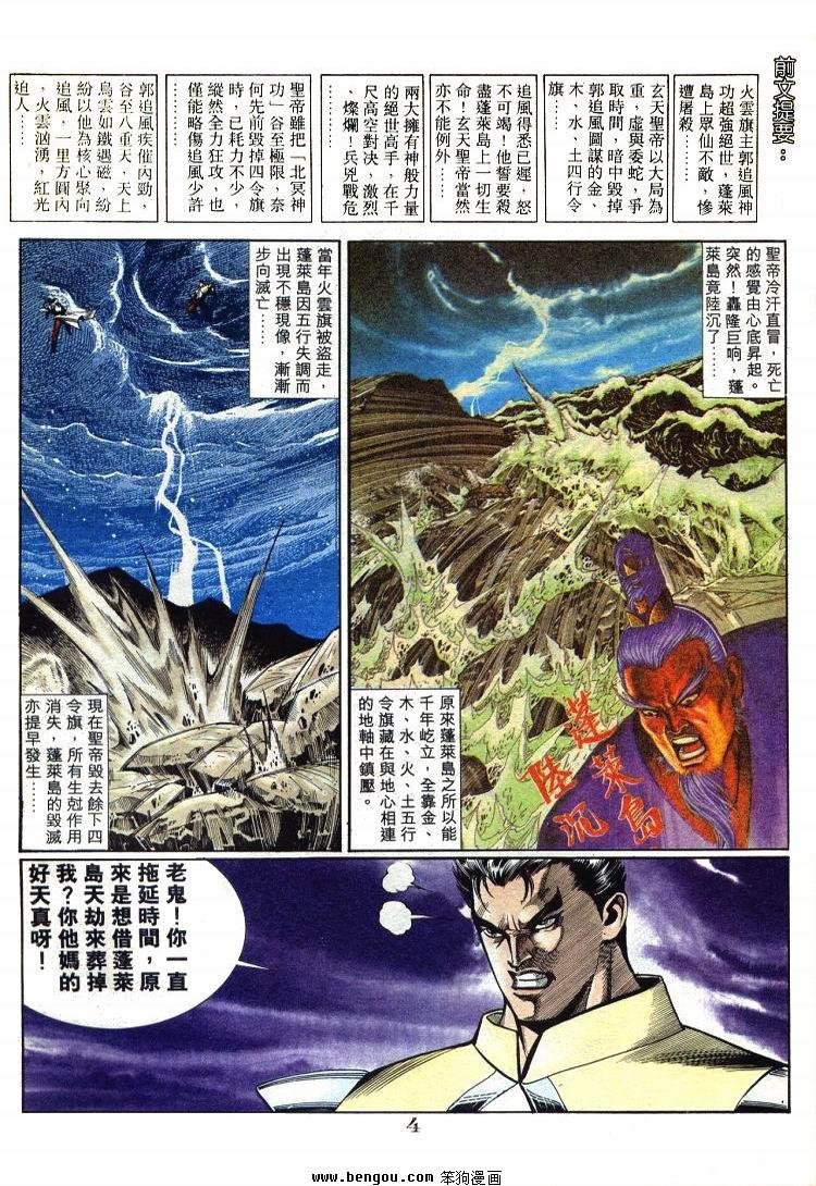 第711-720卷