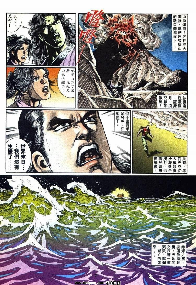 第711-720卷