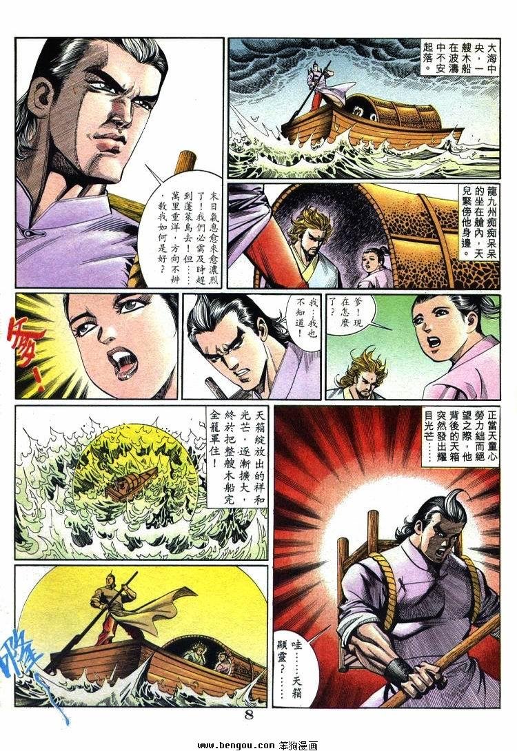 第711-720卷