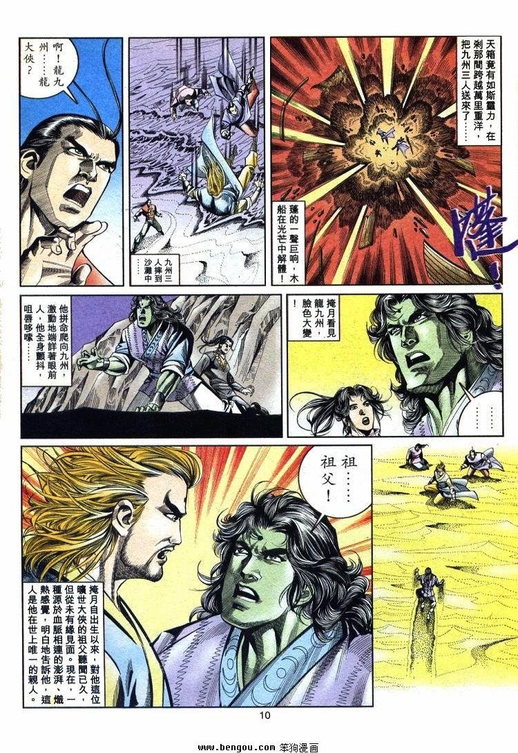 第711-720卷