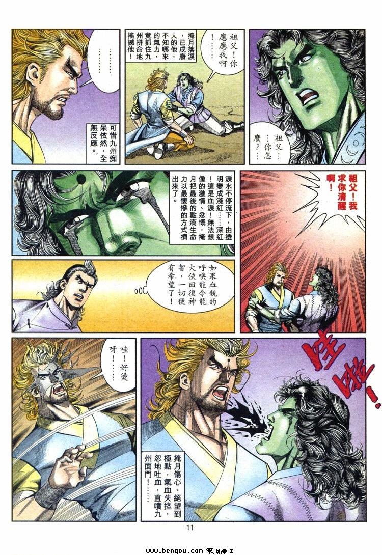 第711-720卷