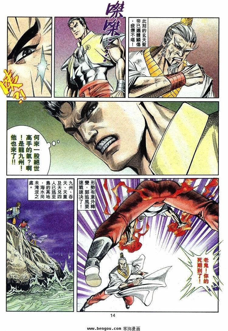 第711-720卷