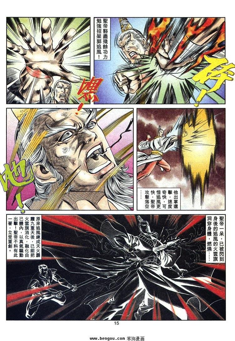 第711-720卷
