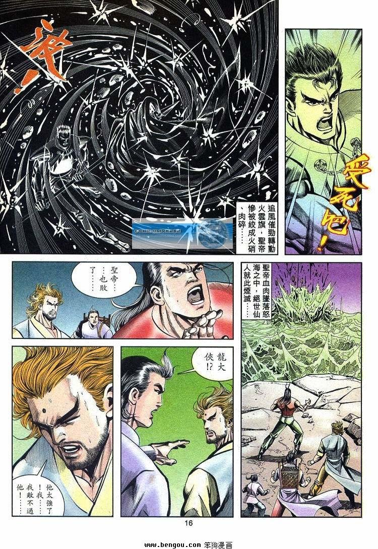 第711-720卷