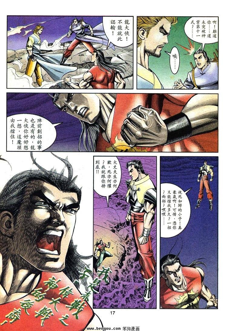 第711-720卷