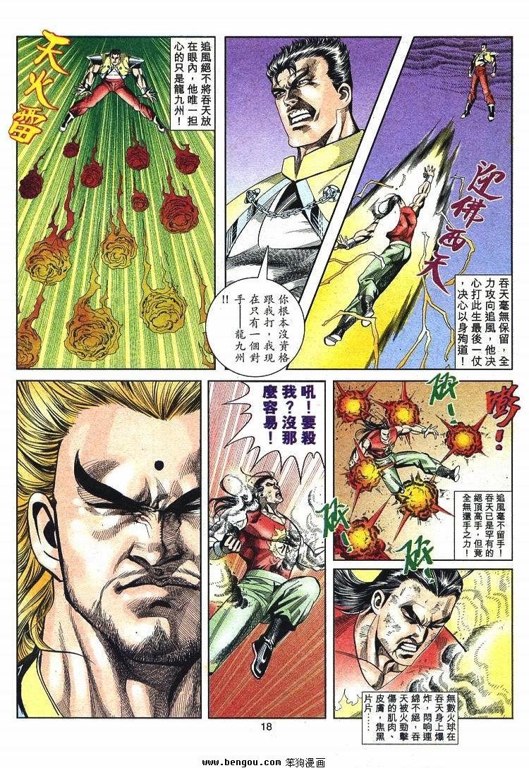 第711-720卷