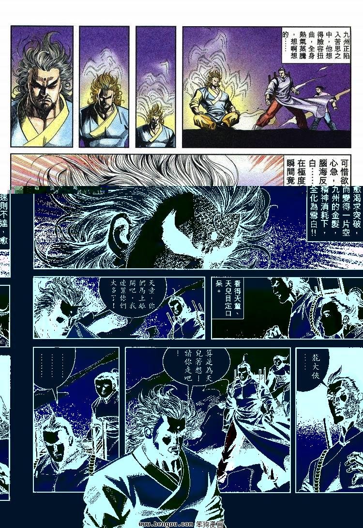 第711-720卷