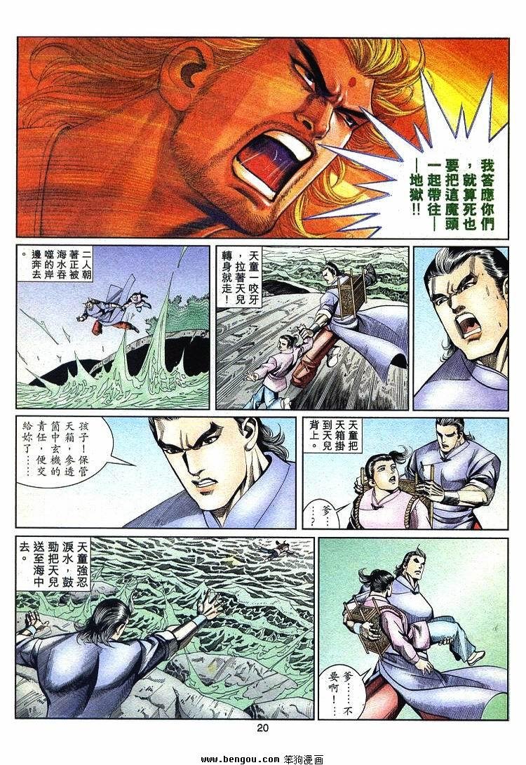 第711-720卷