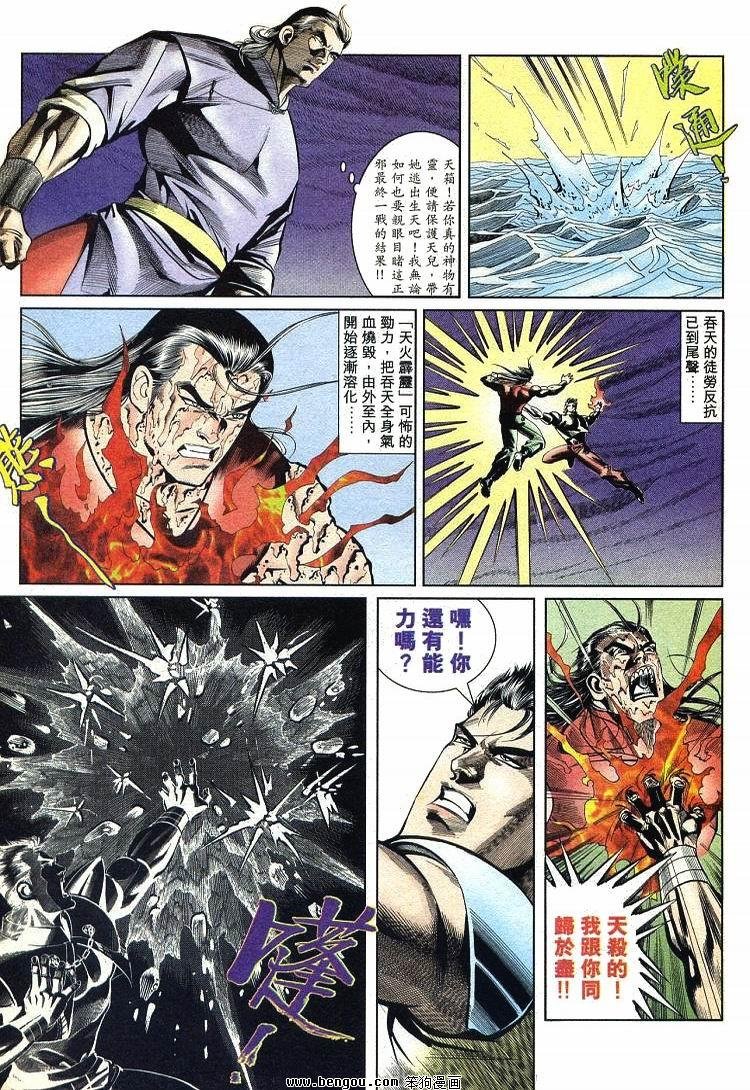 第711-720卷