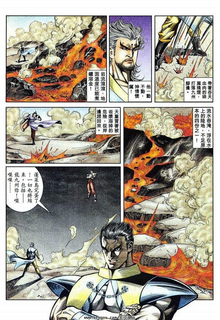 第711-720卷