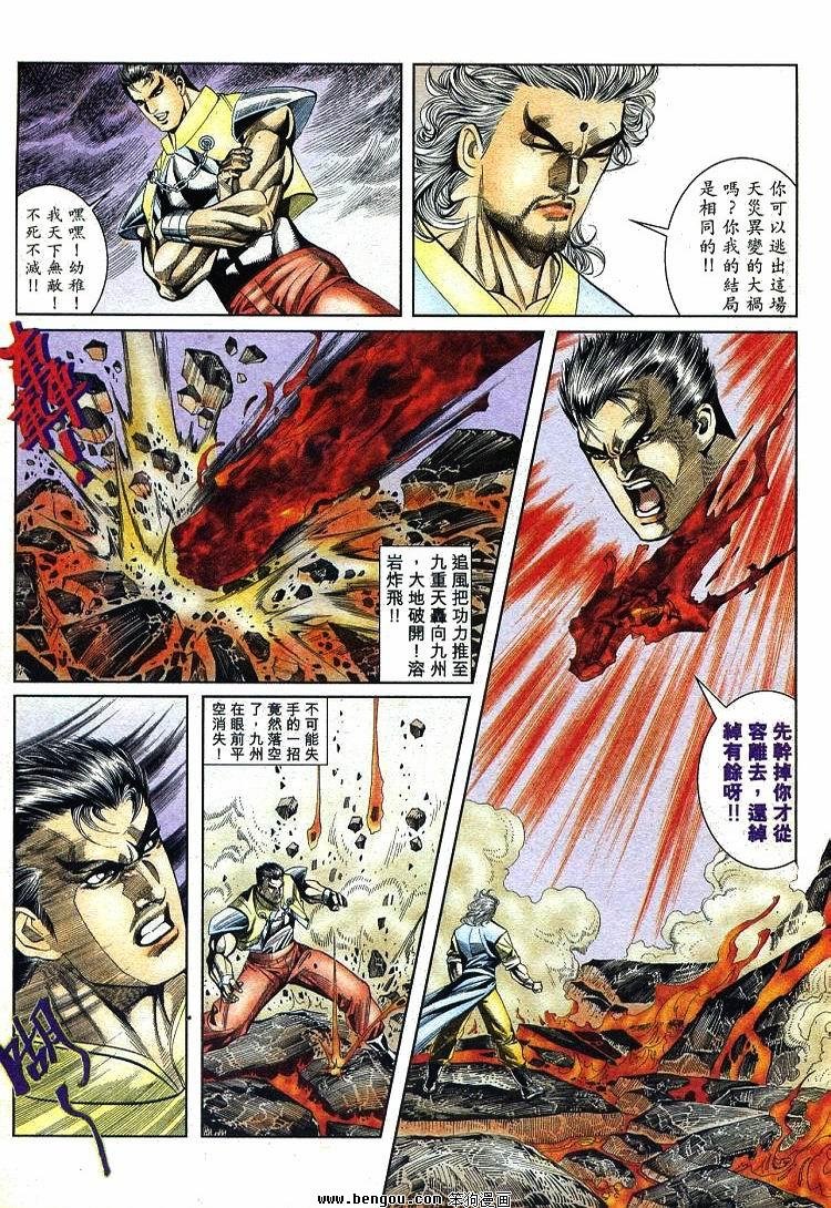 第711-720卷