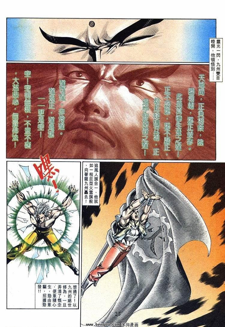 第711-720卷