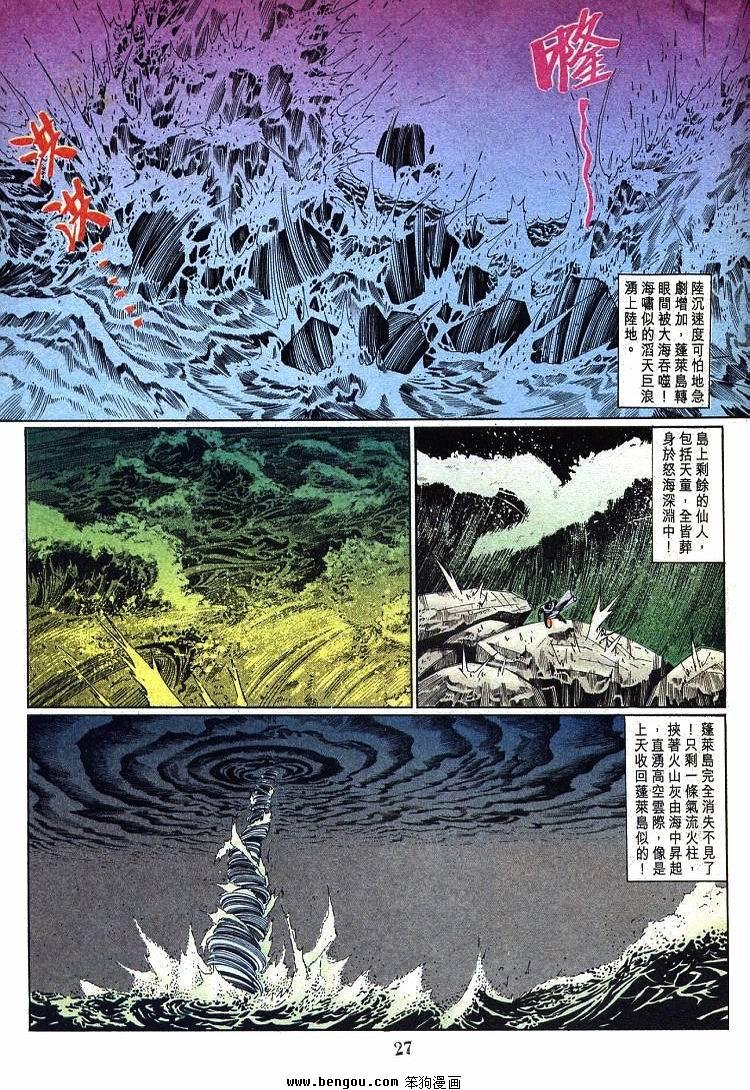 第711-720卷