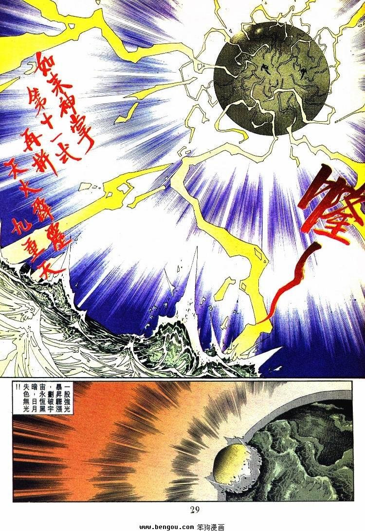 第711-720卷