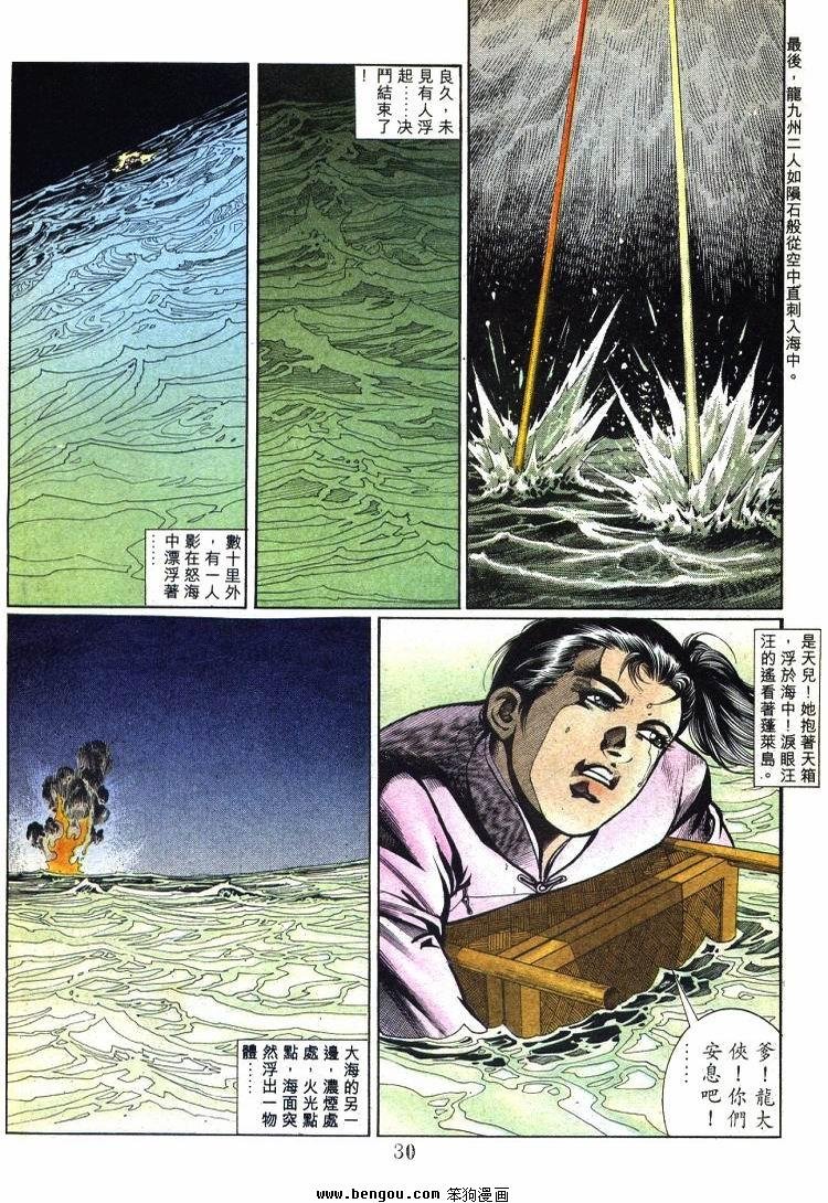第711-720卷