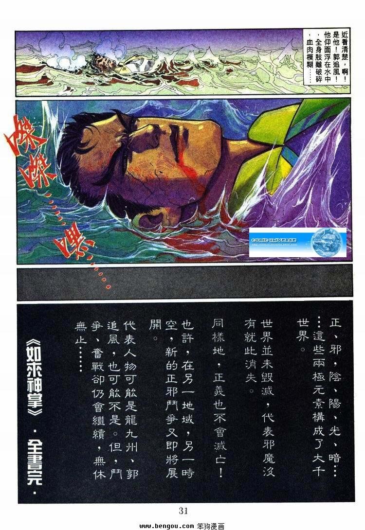 第711-720卷