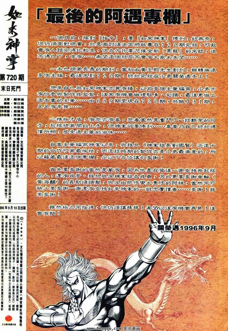 第711-720卷