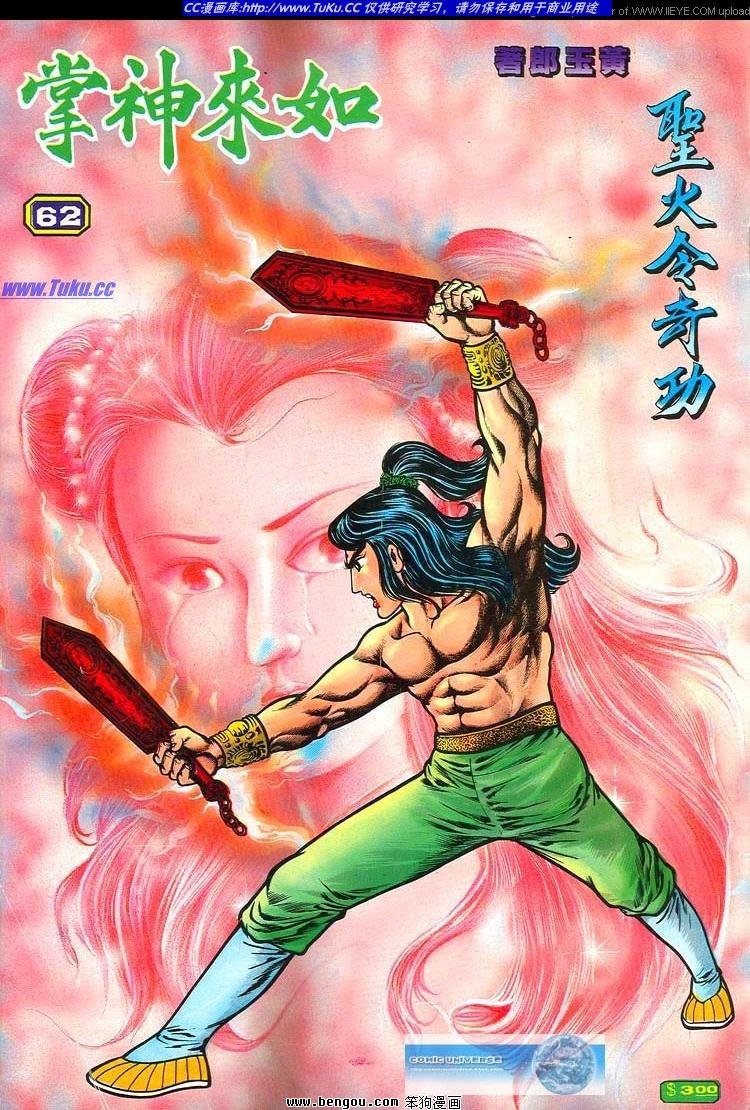 第62卷