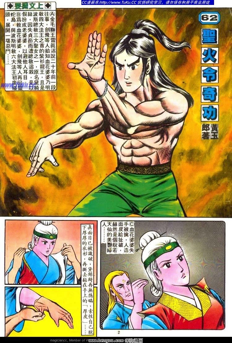 第62卷
