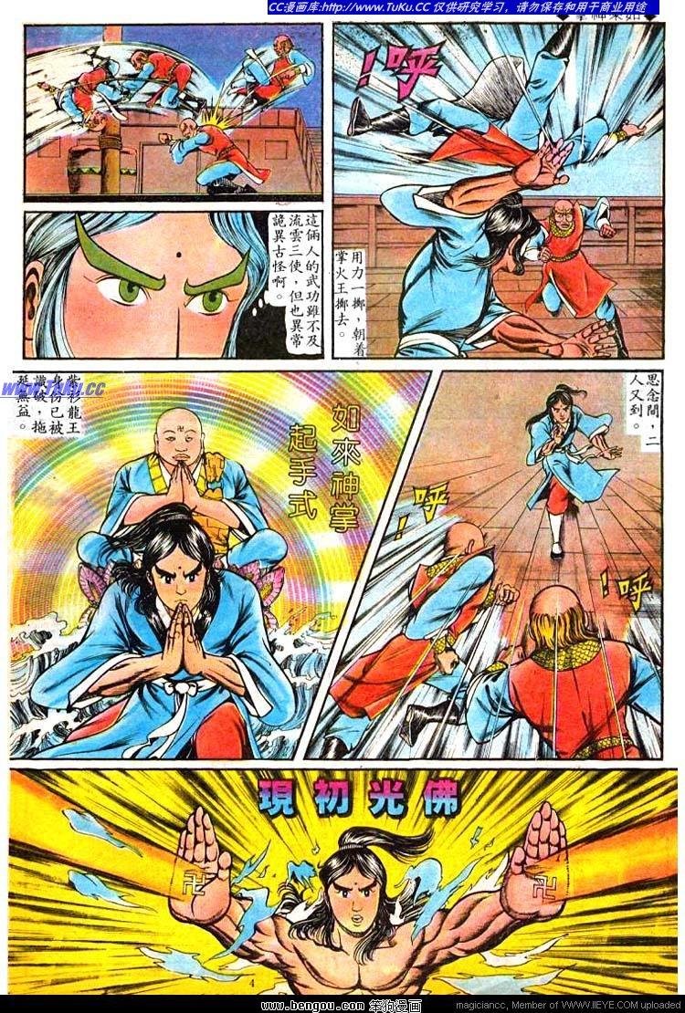第62卷