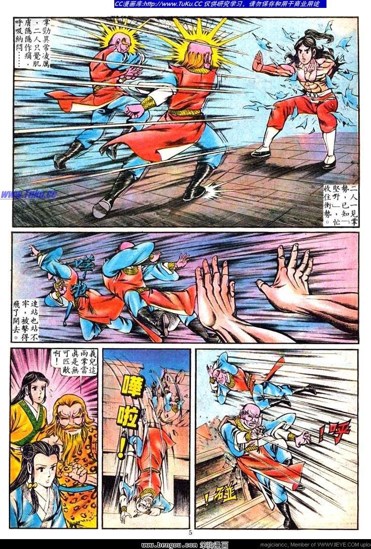第62卷