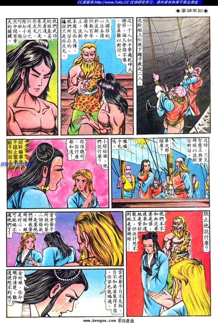 第62卷