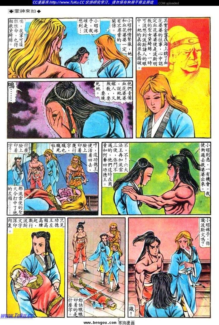 第62卷