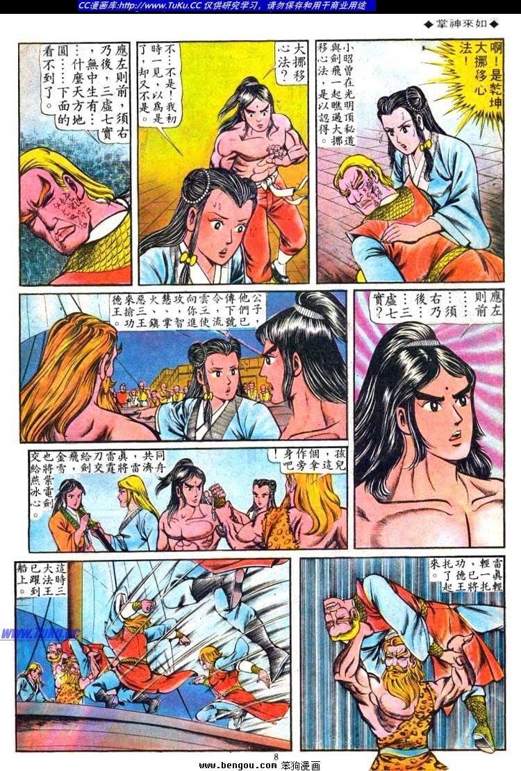 第62卷