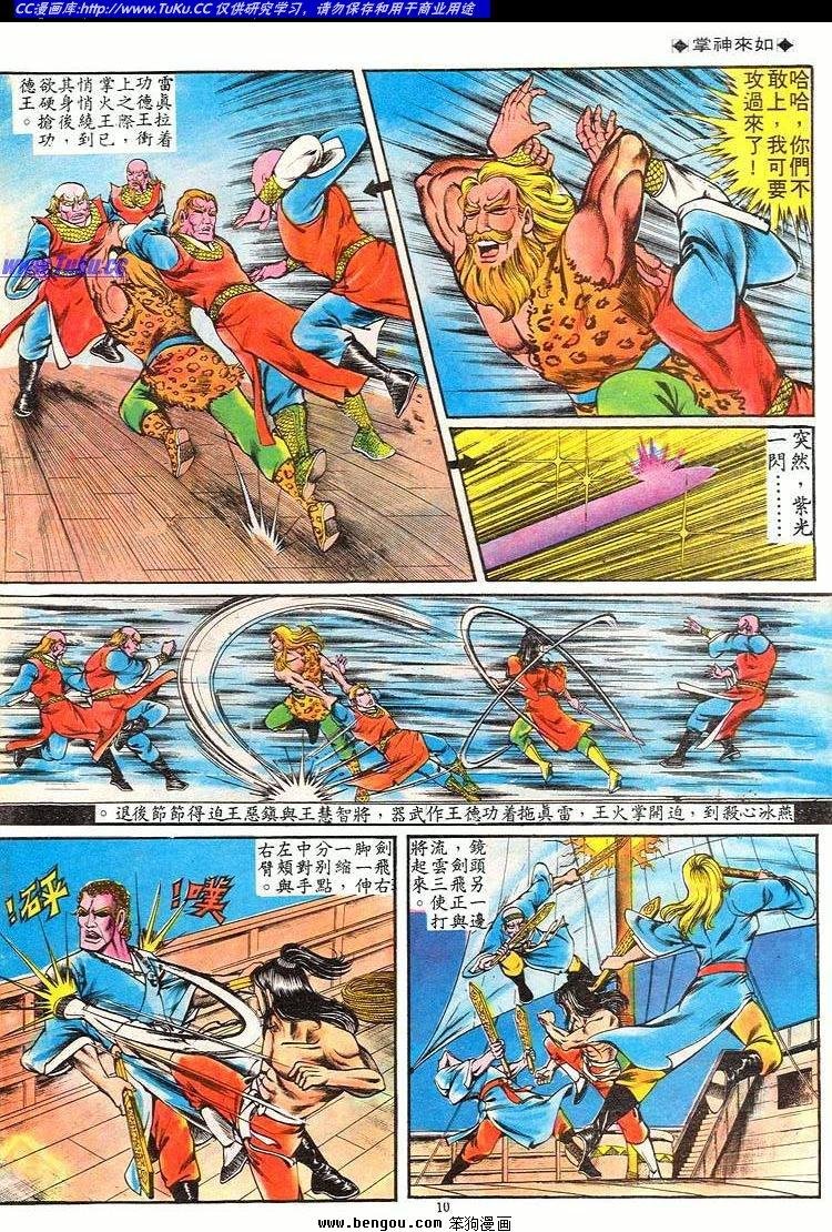 第62卷