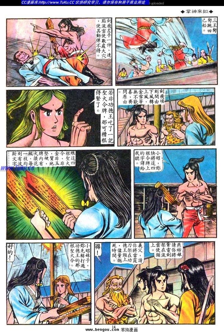 第62卷