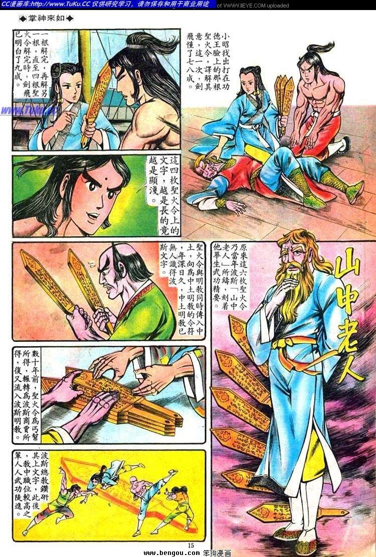 第62卷