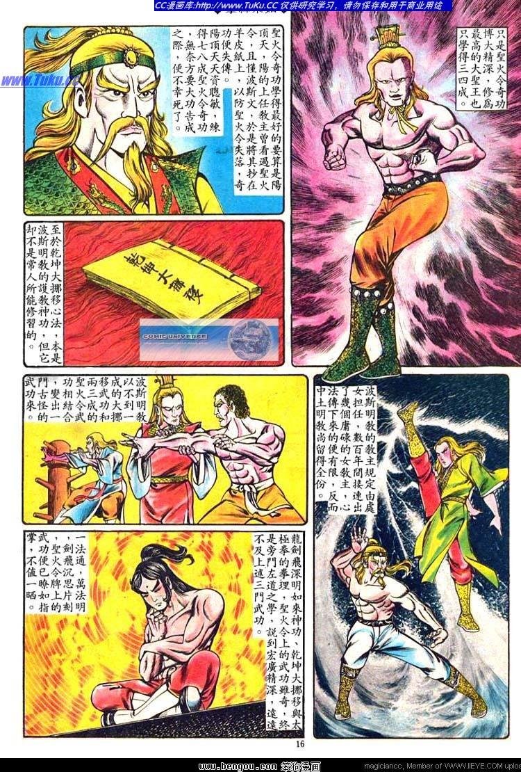 第62卷