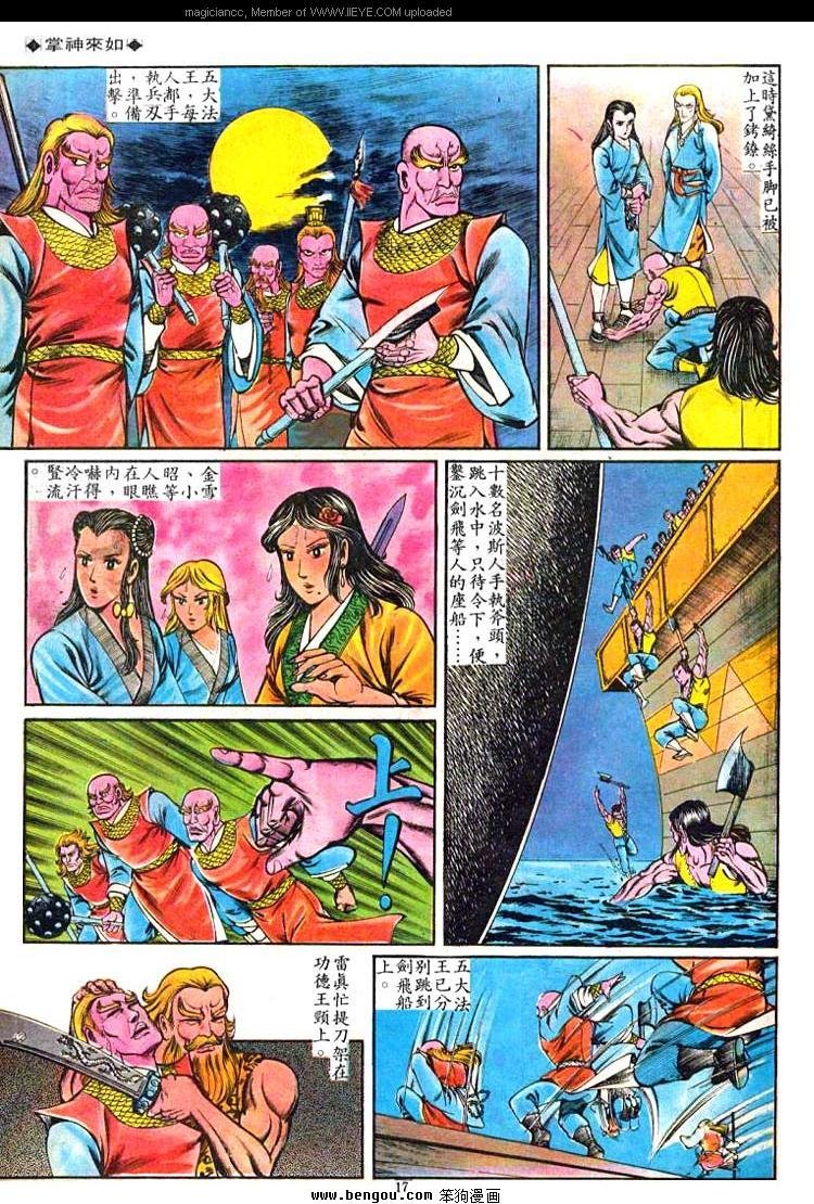 第62卷