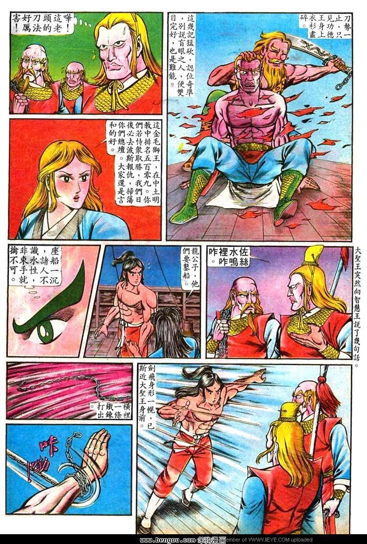 第62卷