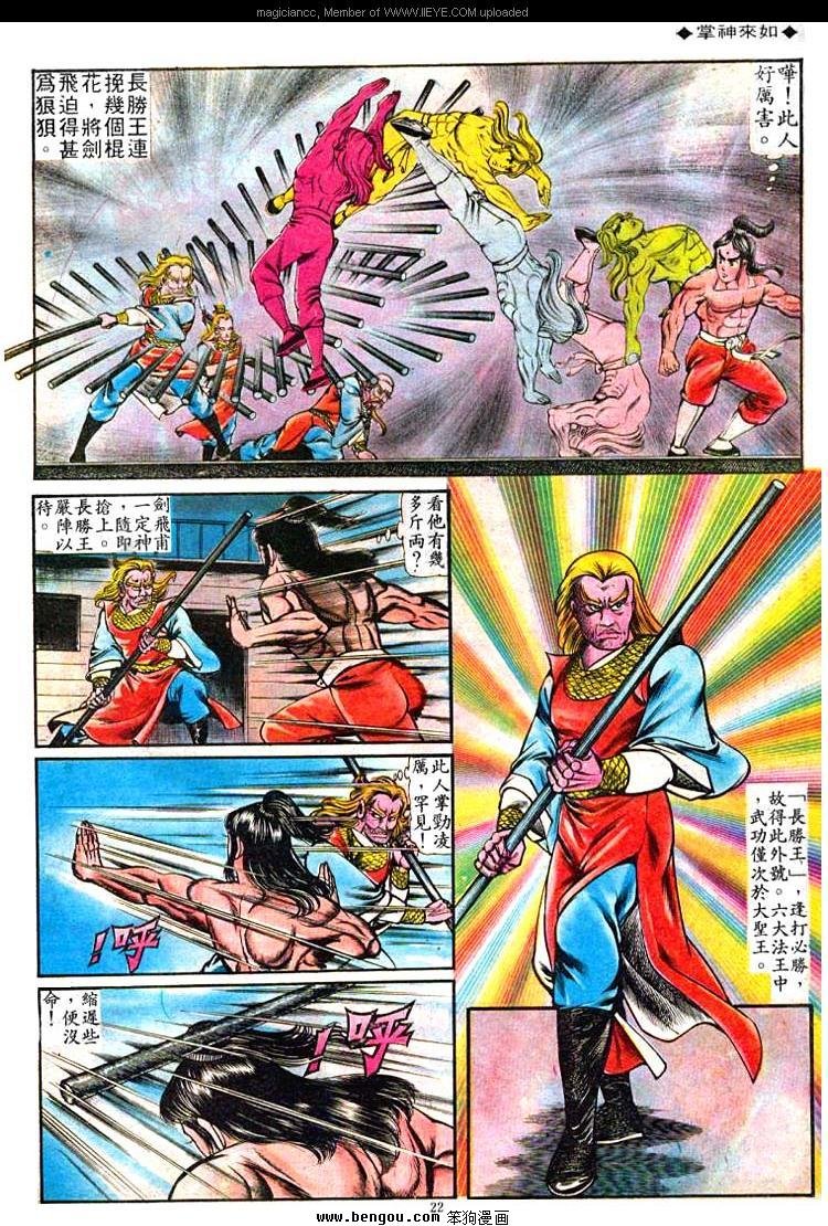 第62卷