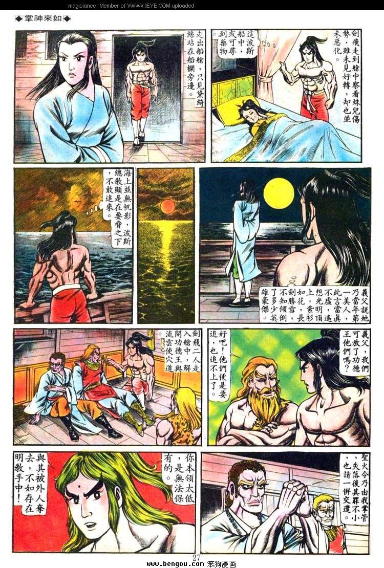 第62卷