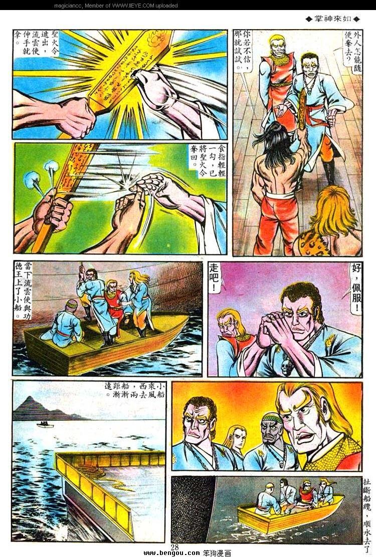第62卷