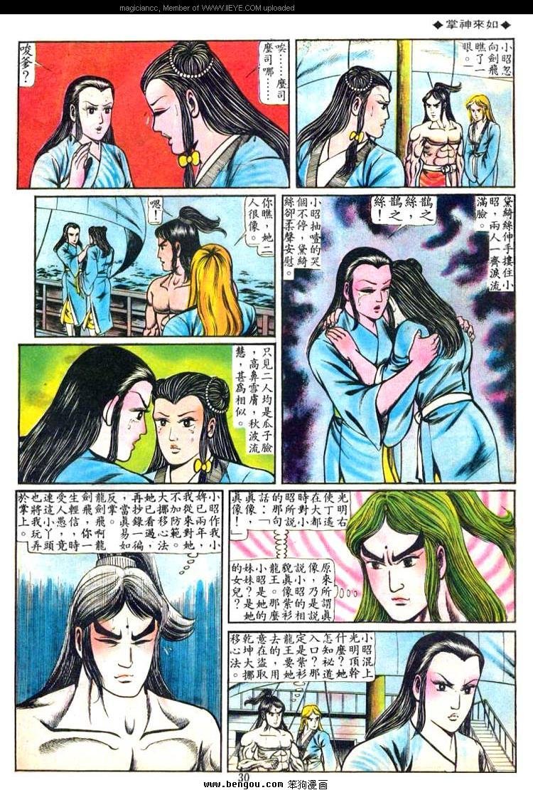 第62卷