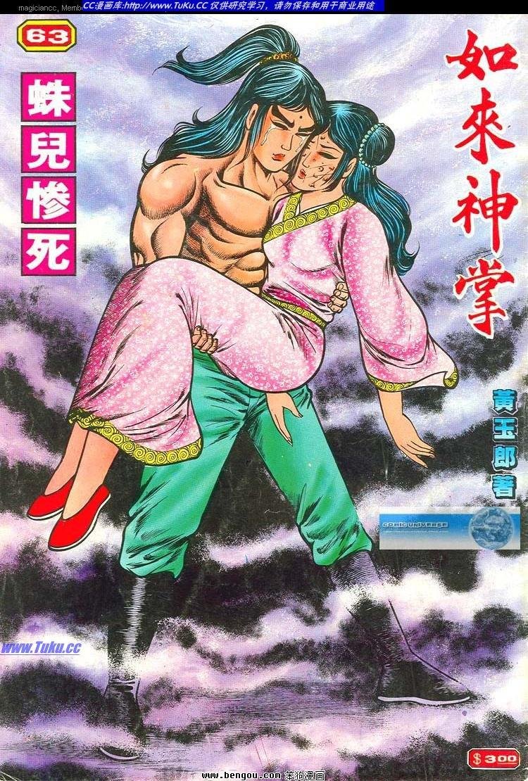 第63卷