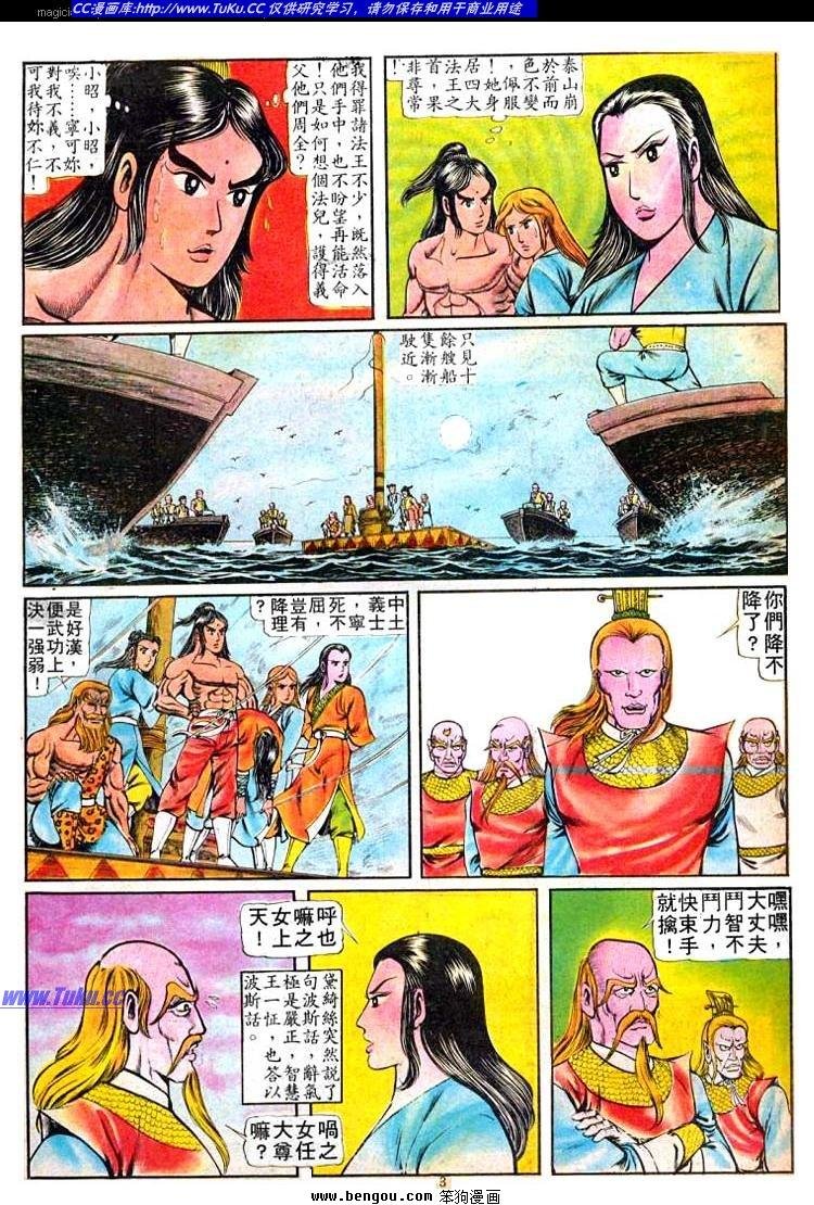 第63卷