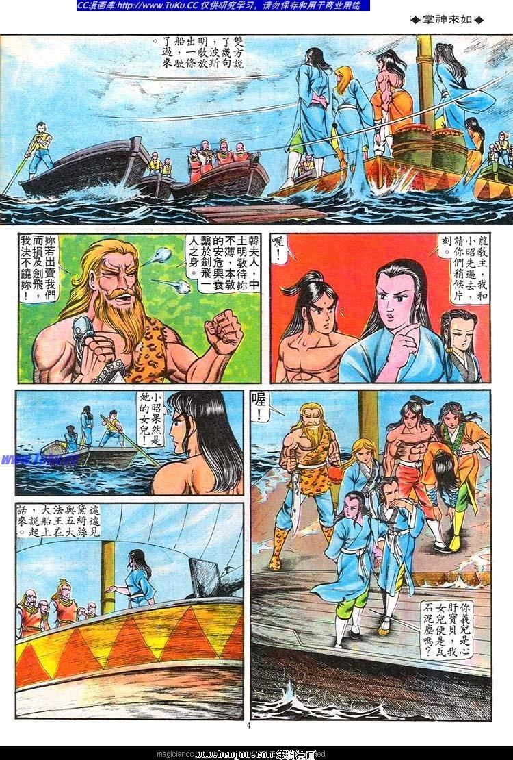 第63卷