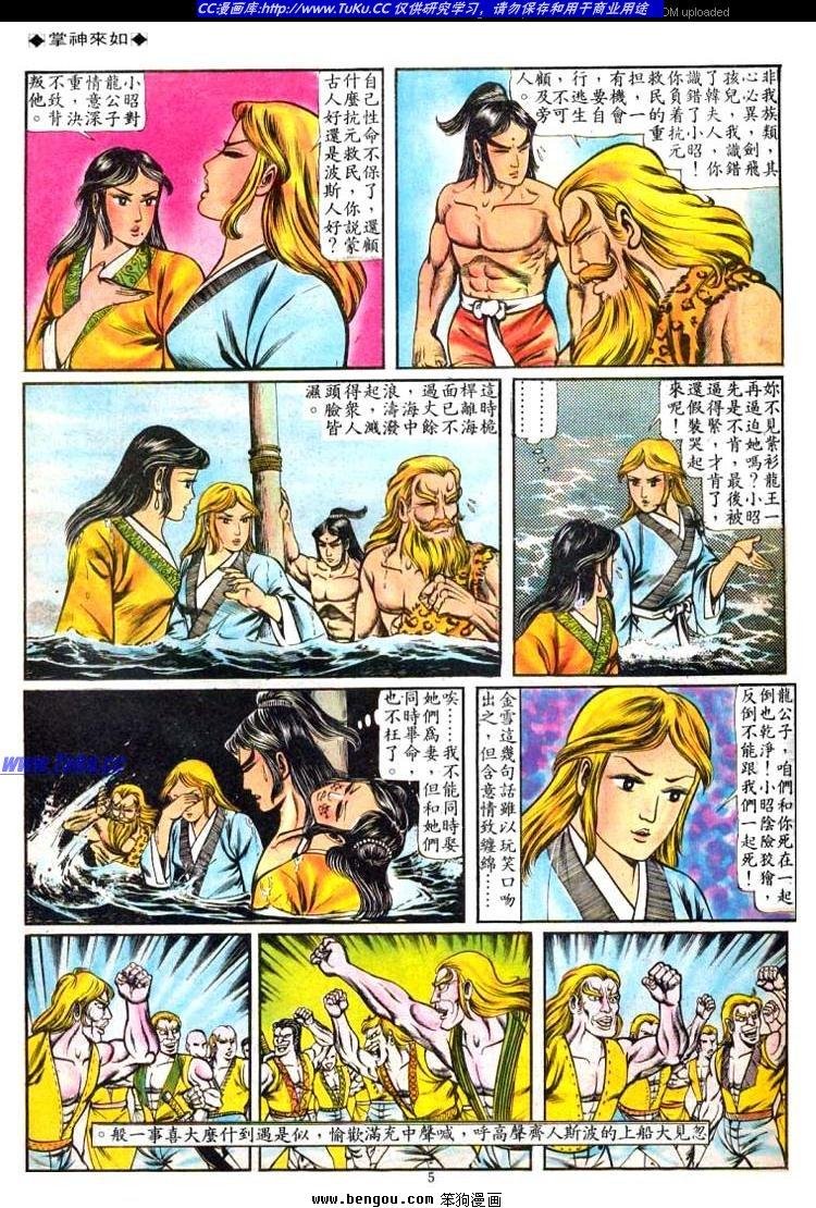 第63卷