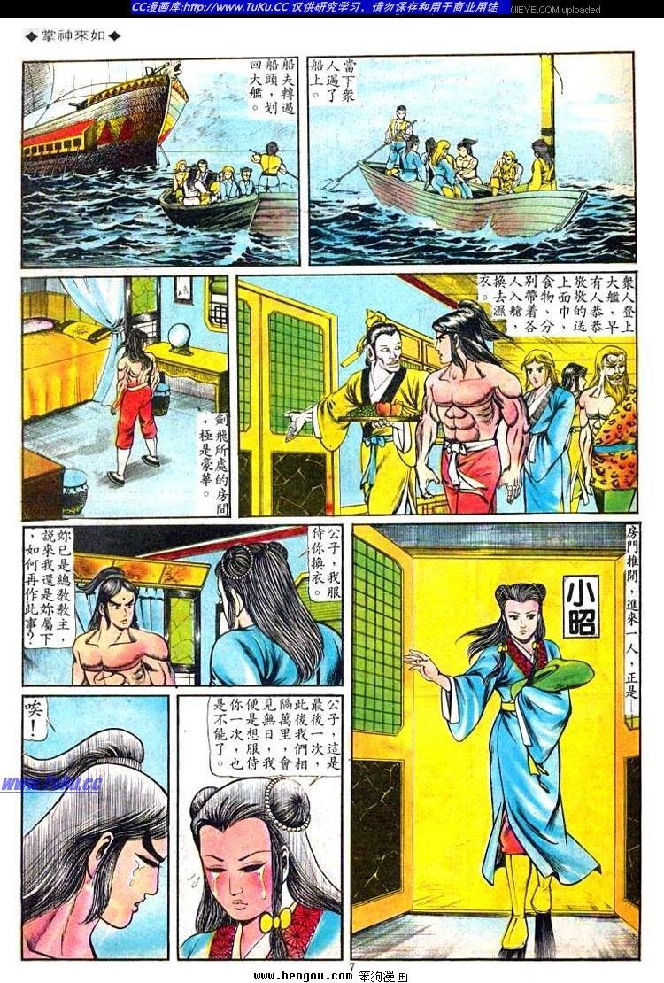 第63卷