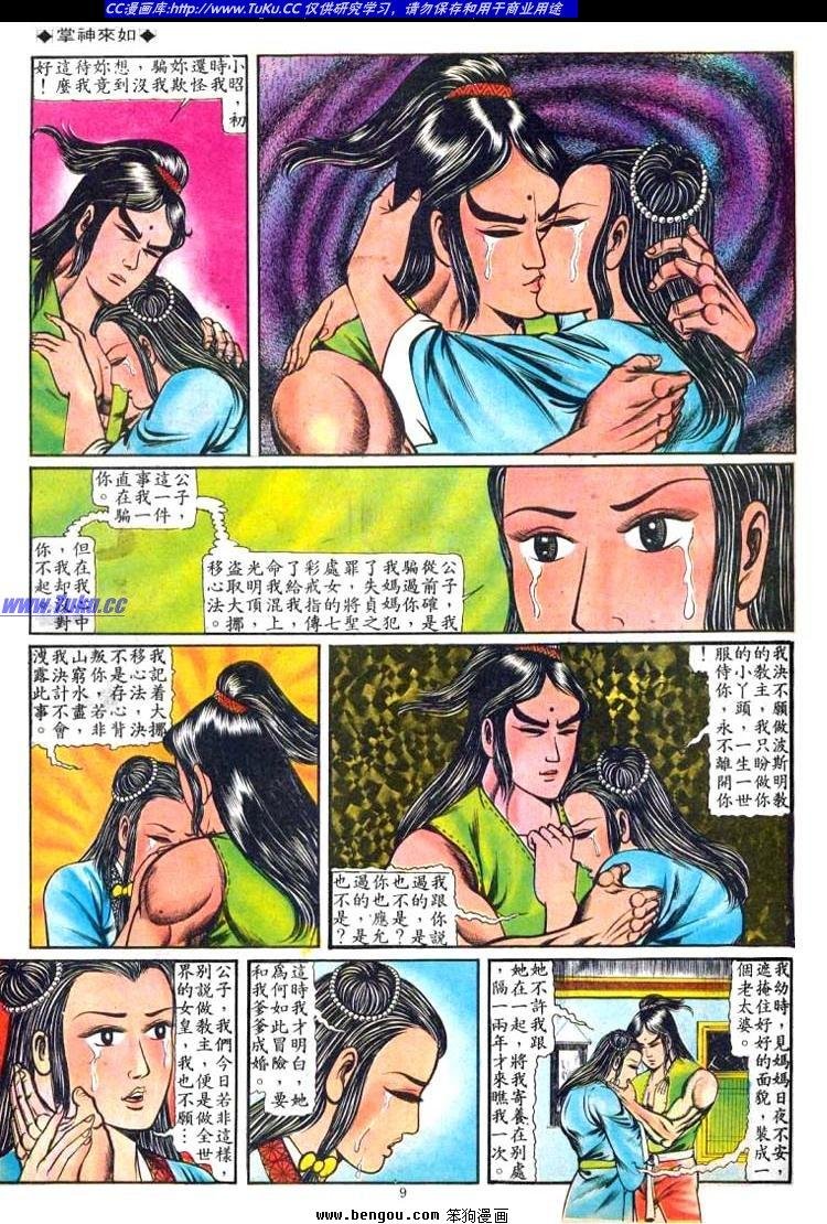 第63卷